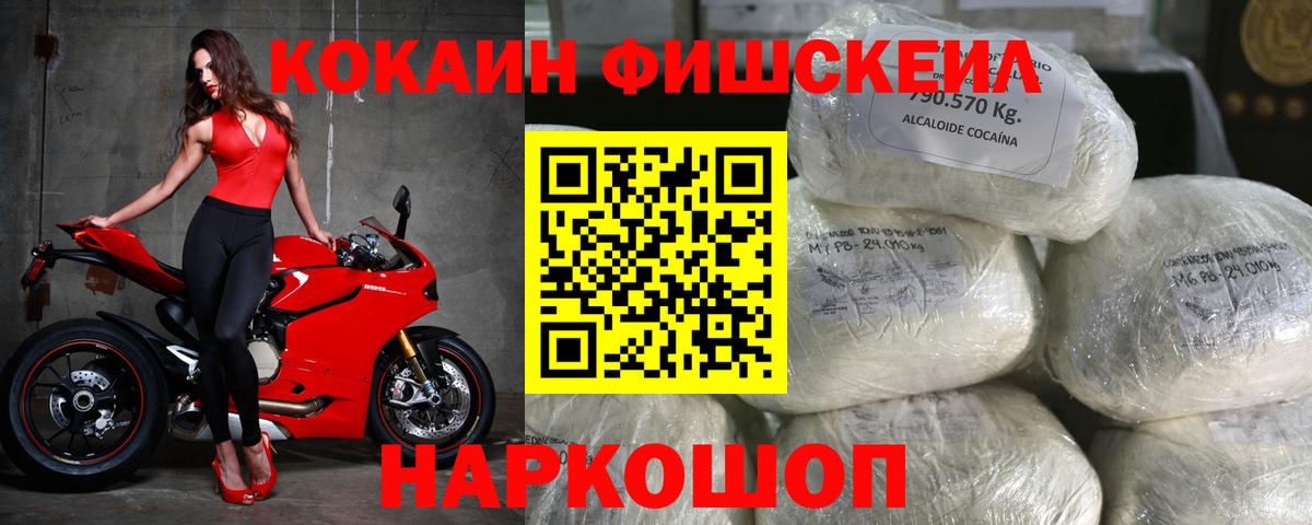 Cocaine Боливия Железногорск
