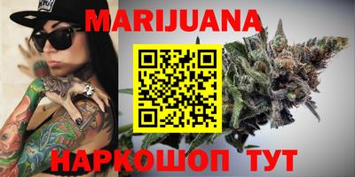 мяу мяу кристалл Коломна