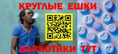 меф Когалым