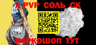 героин Керчь
