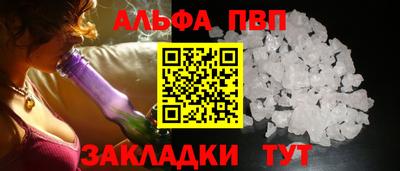 меф Когалым