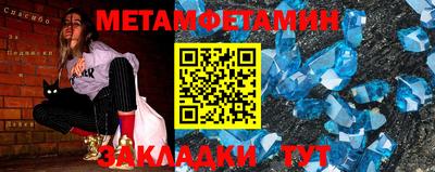 меф Когалым