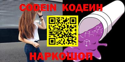 меф Когалым