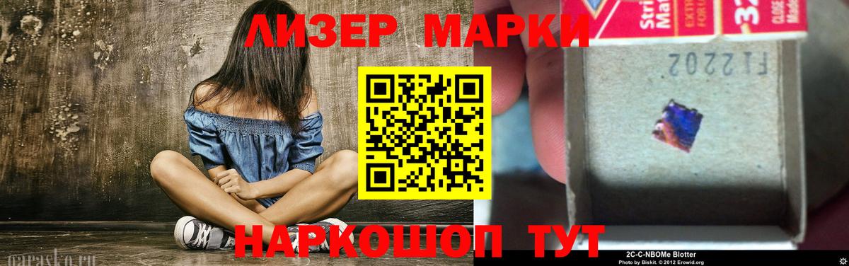 LSD-25 экстази ecstasy  Вход с VPN  ЛСД экстази кислота  Железногорск 
