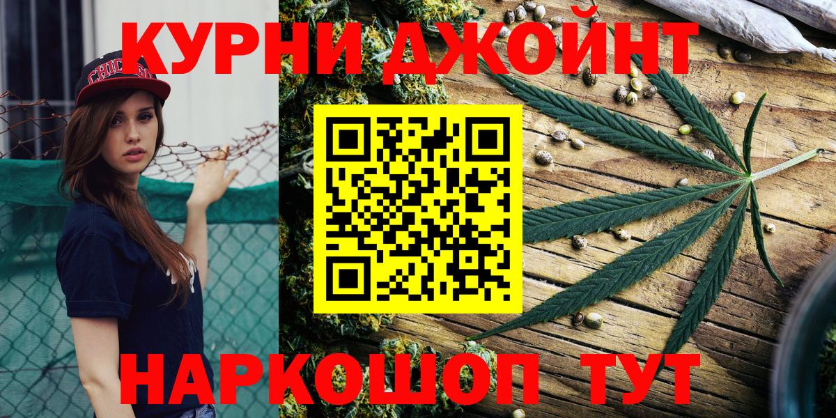 Бошки Шишки MAZAR Железногорск