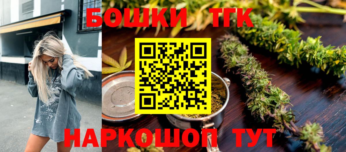 Каннабис индика  Бошки марихуана White Widow  Вход с VPN  Железногорск  Конопля ГИДРОПОН  Бошки марихуана ГИДРОПОН 